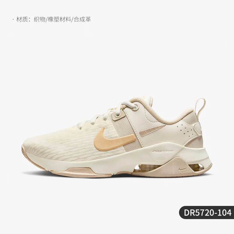 Nike ZOOM BELLA 6 Women's Cushioned Durable Running Shoes DR5720-104