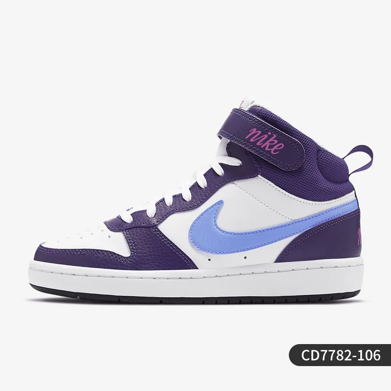 Nike genuine Borough Mid 2 (GS) women's and children's casual board shoes CD7782-106