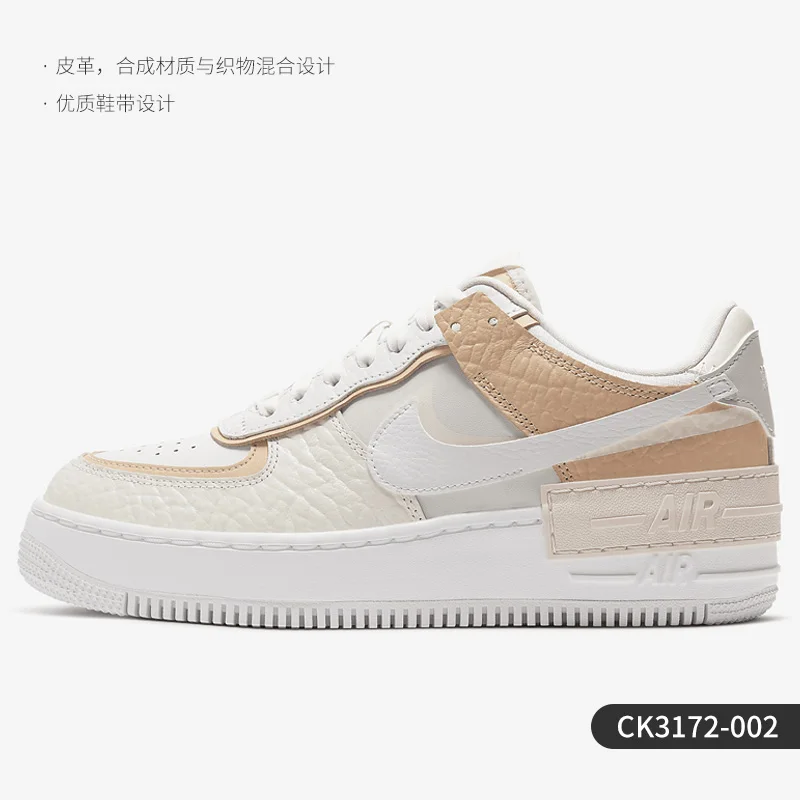 Nike Genuine E AF1 SHADOW New Retro Women's Casual Sneakers CK3172-002